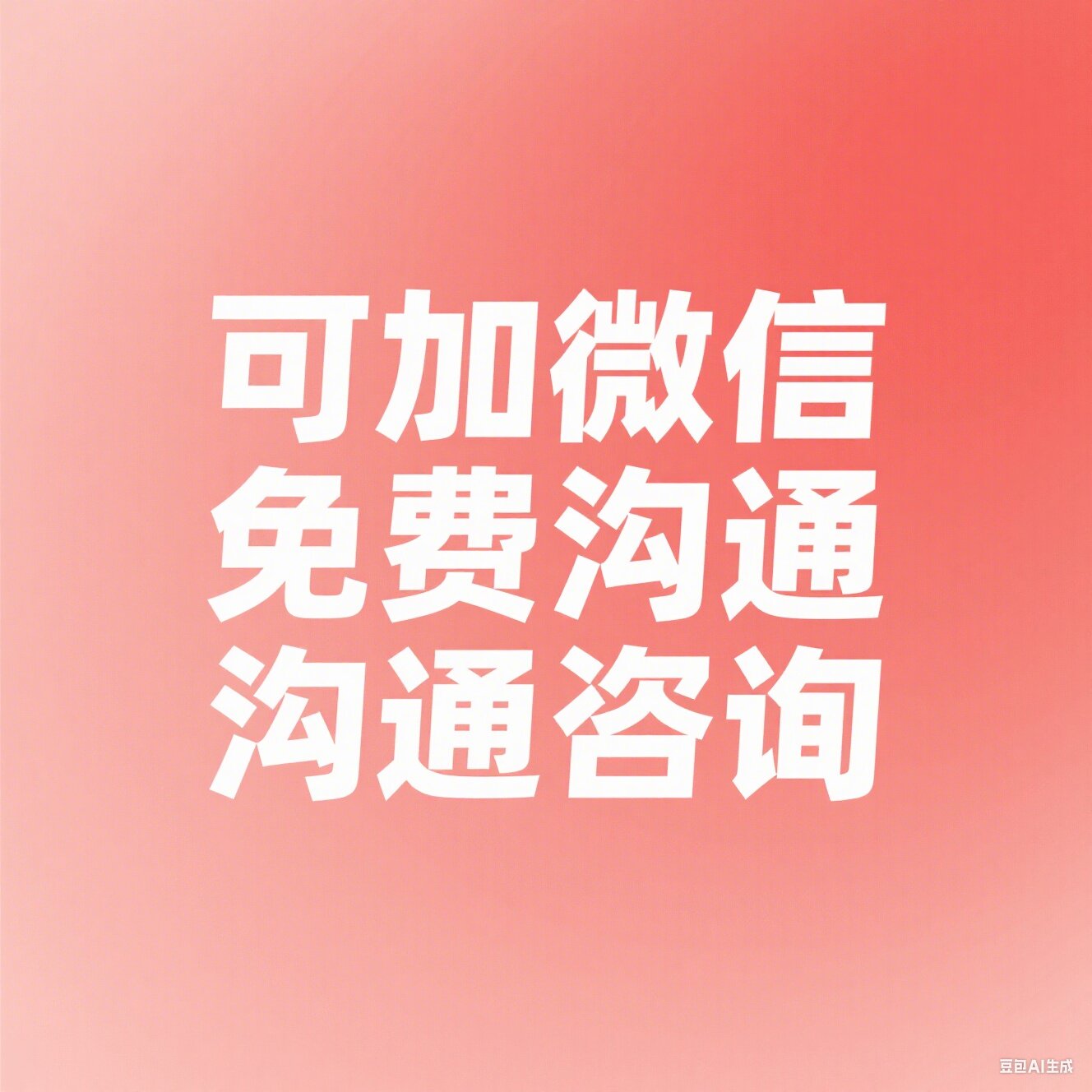 湘盾讨债